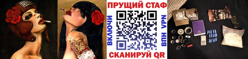 Наркошоп купить АМФЕТАМИН  A PVP  ГАШИШ  Конопля  Меф мяу мяу  Кокаин  Маркс