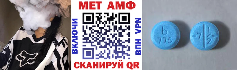Купить закладки  Маркс  АМФЕТАМИН 97% 