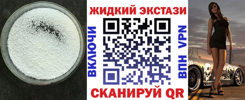 Купить где  Маркс  Бутират вода 