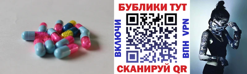 Купить где  Маркс  Ecstasy 250 мг 