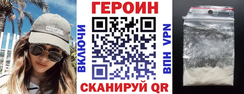 Героин афганец  Купить закладки  Маркс 