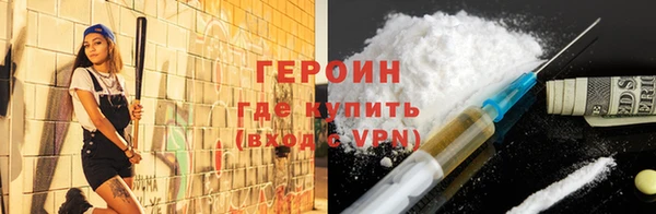 мескалин Богородицк
