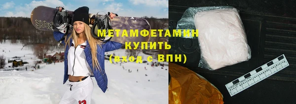 мескалин Богородицк