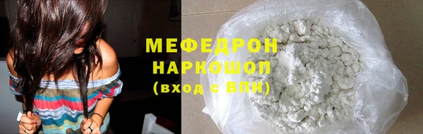 соль курить ск Богородск