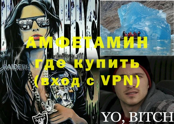 дурь Бугульма