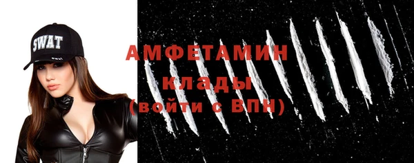 соль курить ск Богородск