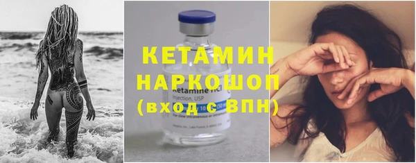 соль курить ск Богородск