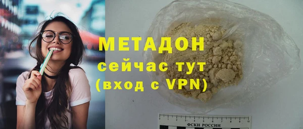 соль курить ск Богородск