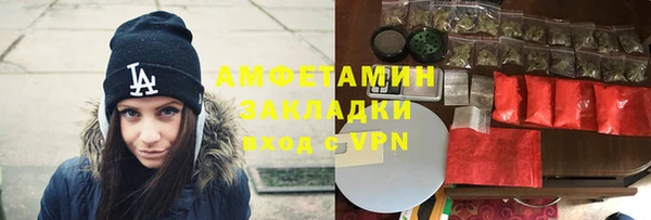 кокаин премиум Бородино
