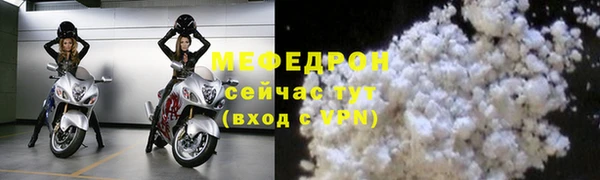 СК Богданович