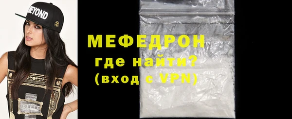 соль курить ск Богородск