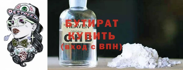 соль курить ск Богородск