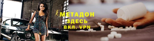 кокаин премиум Бородино