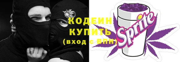 дурь Бугульма