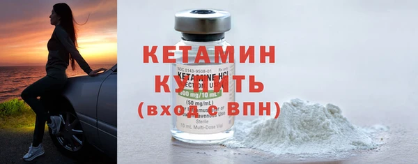 кокаин премиум Бородино