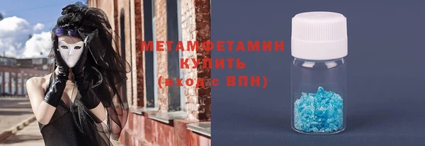 мескалин Богородицк