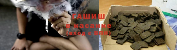 соль курить ск Богородск