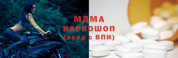 мескалин Богородицк