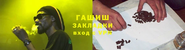 мескалин Богородицк