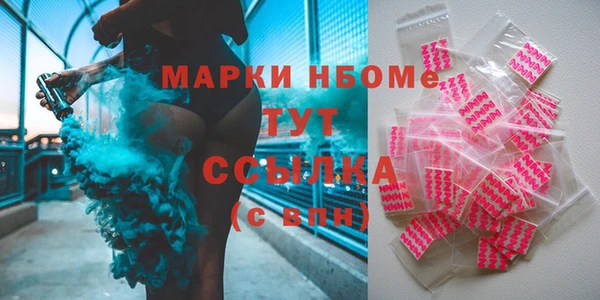соль курить ск Богородск