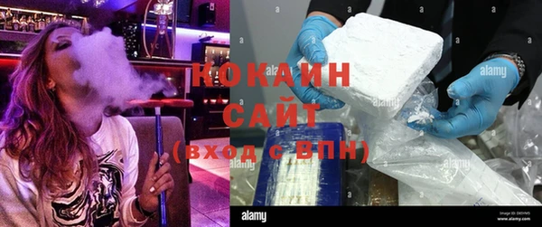 дурь Бугульма
