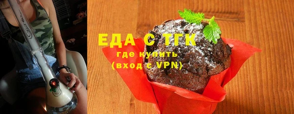 амф Бронницы