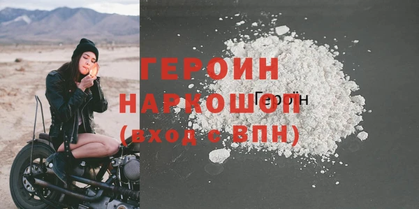 мескалин Богородицк