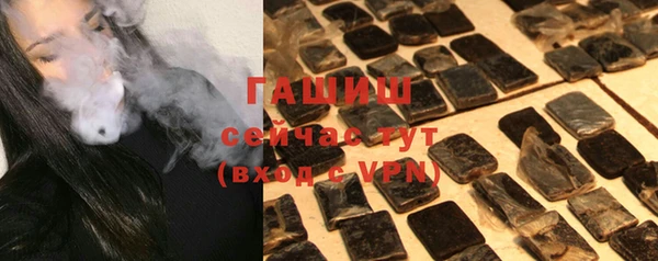 соль курить ск Богородск