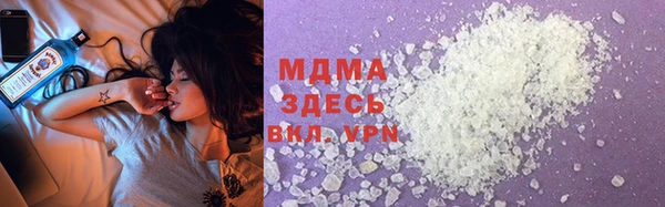 мескалин Богородицк