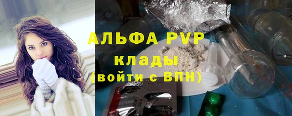 мескалин Богородицк