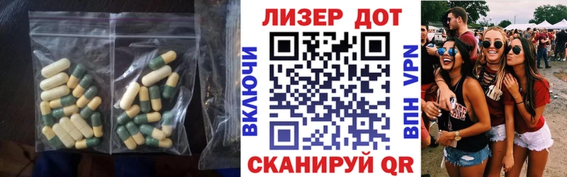 Купить закладки  Маркс  LSD-25 экстази кислота 