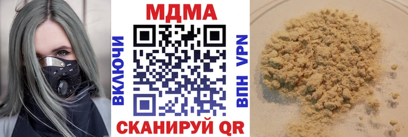 MDMA VHQ  Купить закладки  Маркс 