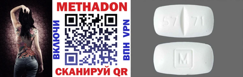 Купить  Маркс  МЕТАДОН кристалл 