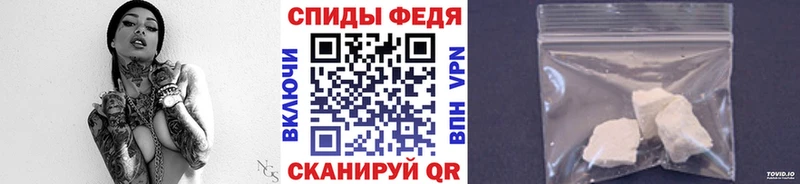 Купить  Маркс  Метамфетамин мет 