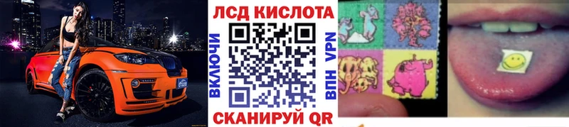 Купить  Маркс  Марки 25I-NBOMe 1,8мг 