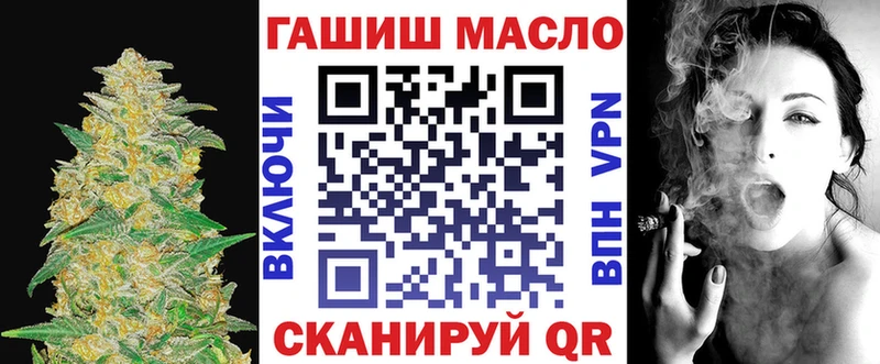 ТГК жижа  Купить где  Маркс 