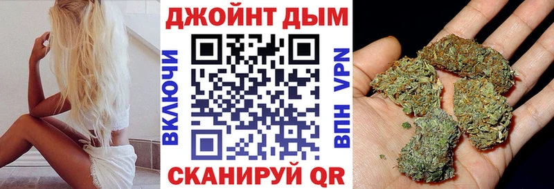 Купить закладки  Маркс  Конопля AK-47 